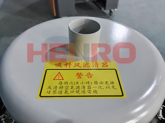 塑料粉末加料機有什么作用 優勢在哪